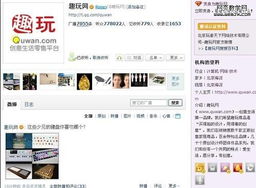 如何开通公司的微博?