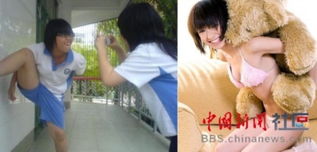 女屌丝是什么意思