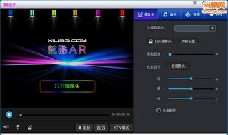 录播软件的介绍