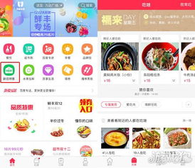 怎么在网上订餐送外卖