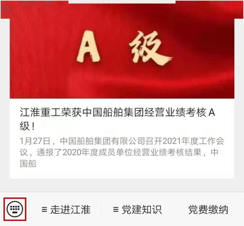 名词解释征集令