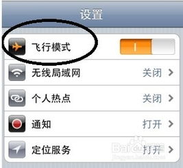手机wifi打不开是什么原因,为什么苹果手机wifi打不开