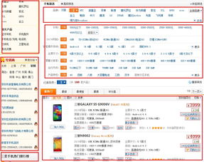 视频网站需求分析,购物网站需求分析