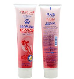 泰国的保美雅谁用过？效果怎么样？（要亲身体验过