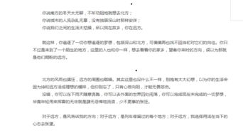 原创文章是什么意思