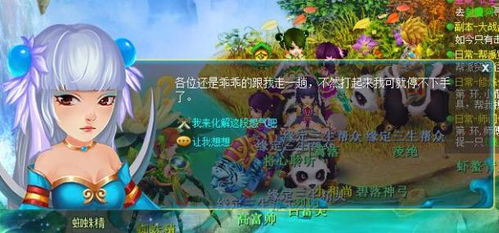 画江山的什么职业比较好玩？