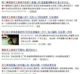 正规不要押金的手工活有哪些？