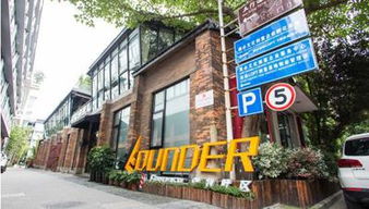 选择共享办公空间，方糖小镇这个品牌咋样？