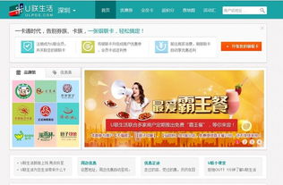 深圳市淘淘谷信息技术有限公司怎么样？