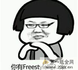 skr中文是什么意思