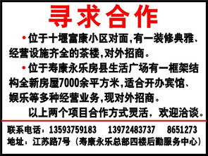 寻求合作的方法？