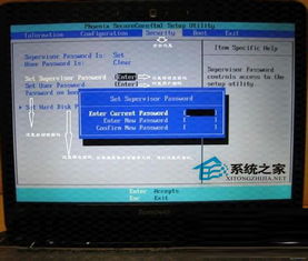 教你bios之家如何设置？