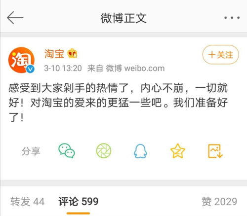 为什么上淘宝网老是网页崩溃？