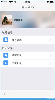 pp助手iphone版下载正版,pp助手iphone版下载安装