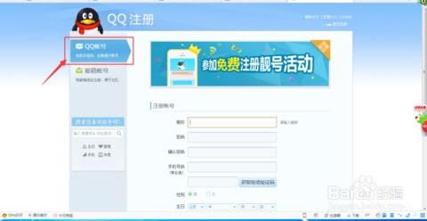 怎样申请个人永久免费网站