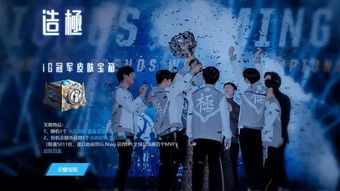 ig拿冠军是哪一年