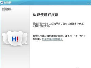建群后群主该说些什么,建群后怎么维护微信群