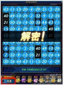 数字解密人生手机号码,数字解密的题目和答案