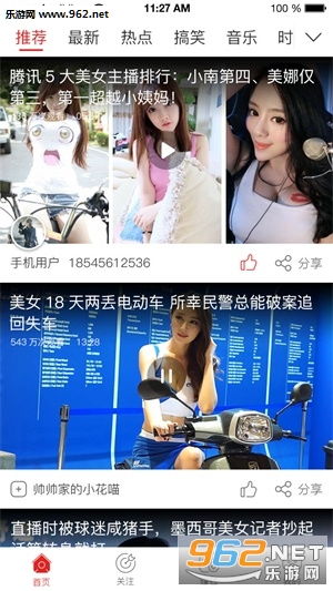 《不能没有你》中的曲多多是谁？