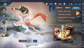 真实免费领皮肤的软件有哪些？