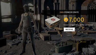 绝地求生现在多少钱了？