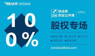 快法务怎么提供服务的？