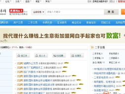 网站建设的公司有哪家