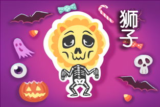 怎么追狮子座女生呢？