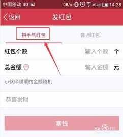 qq空间说说怎么发红包？