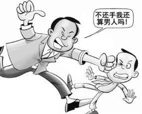 梦见打架有三种征兆