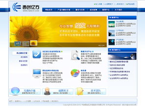 可以自己做网站吗？如何做？