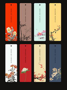 古诗书签图片