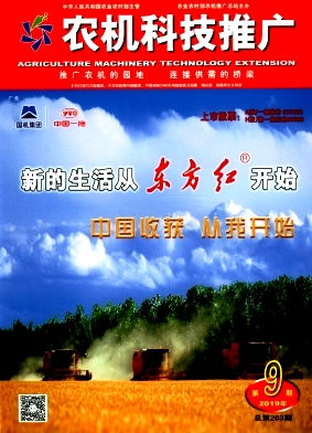 中国农业科技推广app,农业技术推广