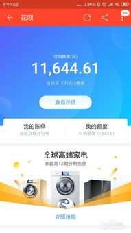 怎样看淘宝账单