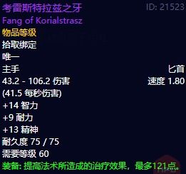 安其拉开门任务奖励武器,魔兽世界安其拉开门任务