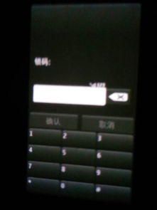 我手机开机密码忘记了怎么办？