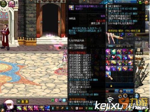 dnf2016国庆套之后是什么套