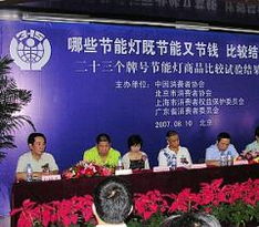 上海市消费者协会投诉电话