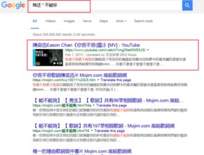 怎么样更聪明地使用Google搜索