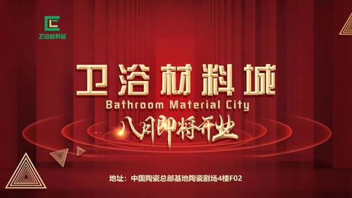 如何快速有效地做好招商