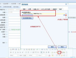 磁盘空间不足是什么意思。