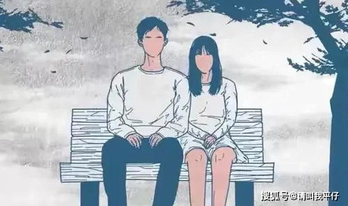 什么是不正当关系