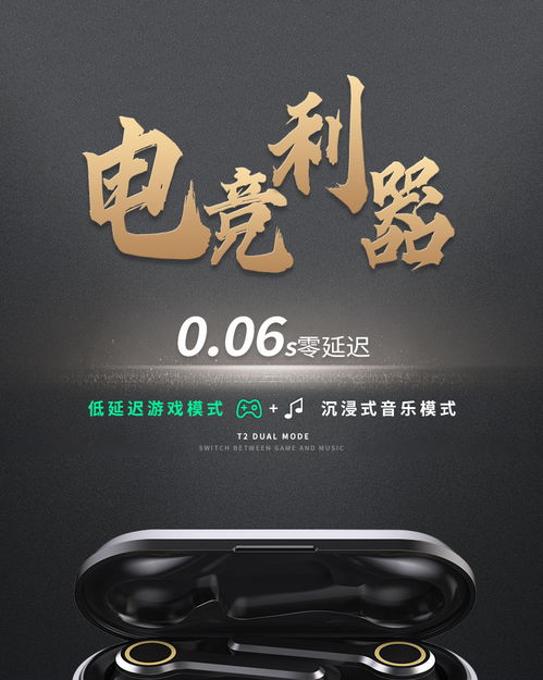 蛇圣蓝牙耳机，这款耳机可以用来运动吗？