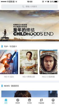 “人人字幕组”到底哪里好？为什么很多人都在为它说话？