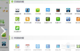 360和金山毒霸那个好