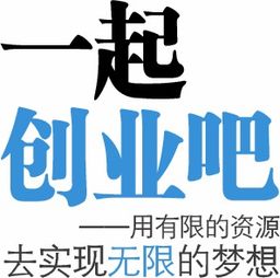 我想知道创业吧各位老前辈做了什么惊天地泣鬼神的