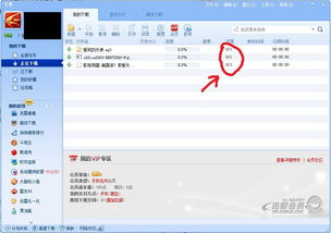 迅雷无法下载，是怎么回事