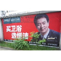 宣传方式有哪些？