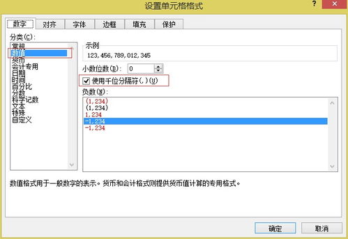分页符怎么设置横向