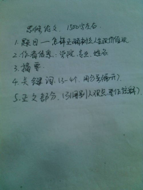 论文中的摘要是什么